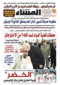 العدد 8957