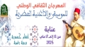 تكريم فني وإنساني  من محمد الجبالي لوردة