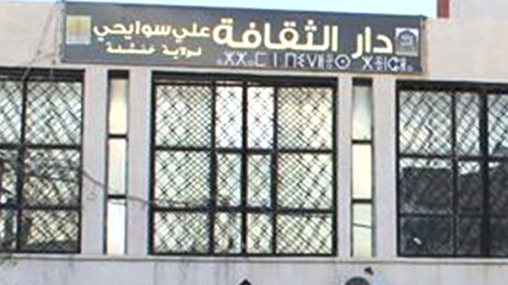 الطبعة الثامنة على وقع &quot;الذاكرة الوطنية&quot;