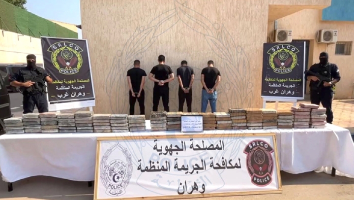 ضبط أزيد من قنطار و15 كلغ من الكوكايين
