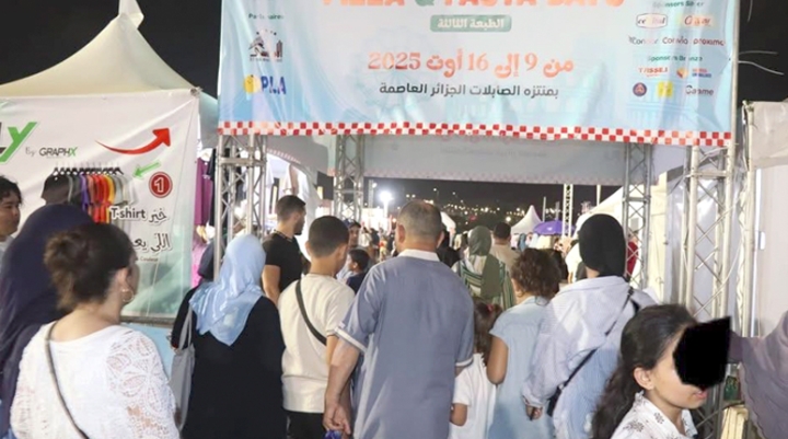 نكهات عابرة للحـدود من موائد البحرالمتوسط
