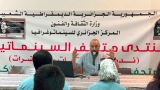 شليحي يشرف على ورشة تكوينية
