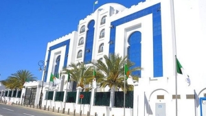 المحكمة الدستورية