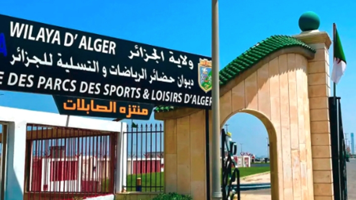 نظام الدفع الآلي بحظيرة السيارات لمنتزه الصابلات