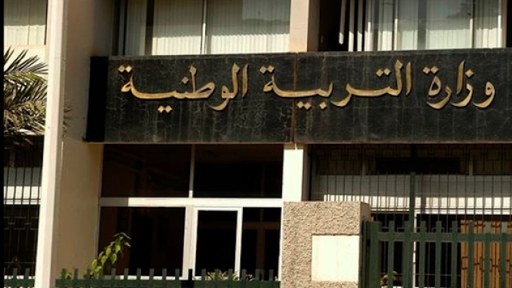 فتح التسجيل لأبناء الجالية للاستفادة من مبادرة "سامر كامب 2026"