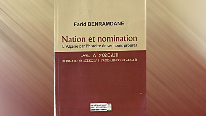 البروفيسور بن رمضان يبرز &quot;الجزائر عبر تاريخ أسماء أعلامها&quot;