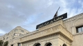 نيابة الجمهورية تفتح تحقيقا في أسباب الحادث وملابساته