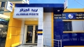 &quot;بريد الجزائر&quot; تحذّر من المحتالين