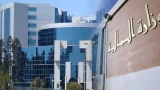 لا مراجعة ولا إلغاء لمنحة السفر