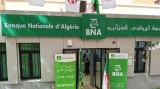بنك &quot;BNA&quot; يسجل ناتجا صافيا بـ 48 مليار دينار