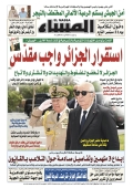 العدد 9002