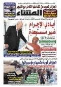 العدد 9019