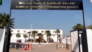 الوكالة الجزائرية لترقية الاستثمار تفتح باب التوظيف