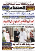 العدد 9021