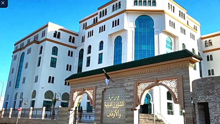 إطلاق خدمة &quot;التبليغ عن وقف&quot;