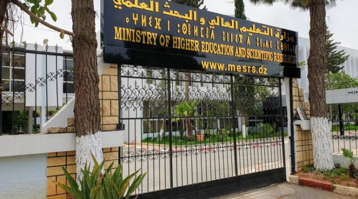 الدخول الجامعي في 13 سبتمبر المقبل