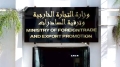 معطياتكم مغلوطة لا تستند إلى الوقائع الرسمية