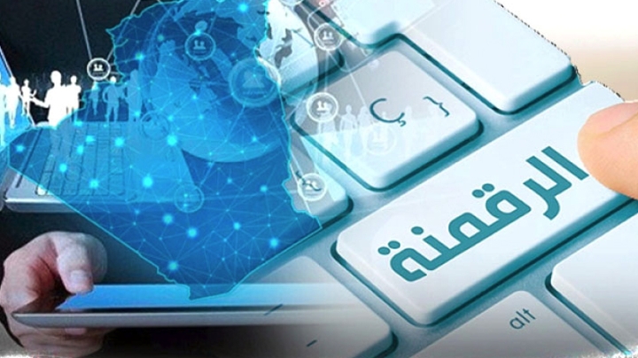 لأول مرة.. خدمة الهوية الرقمية للمواطنين