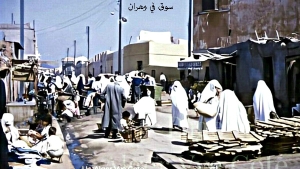 من الذاكرة