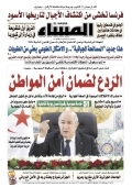 العدد 8757