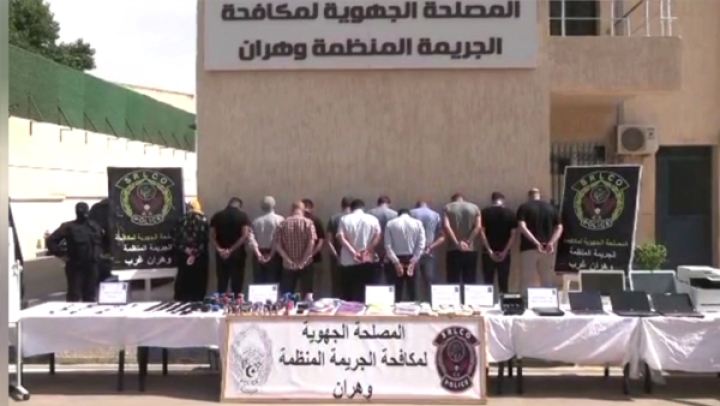 الإطاحة بشبكة إجرامية دولية لتبييض الأموال