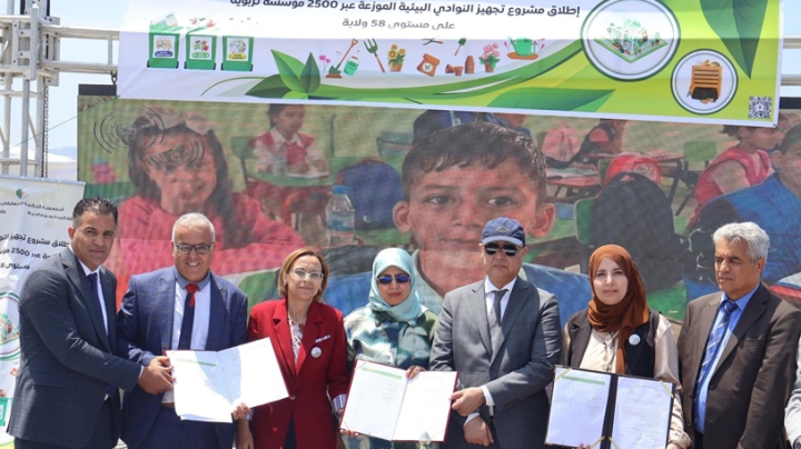 تعميم "المدرسة المستدامة" تدريجيا على كل الولايات