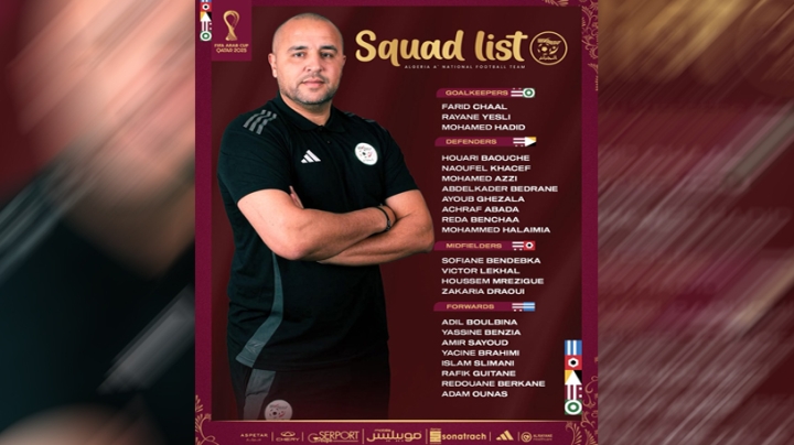 الاعتماد على الجاهزية البدنية والخبرة