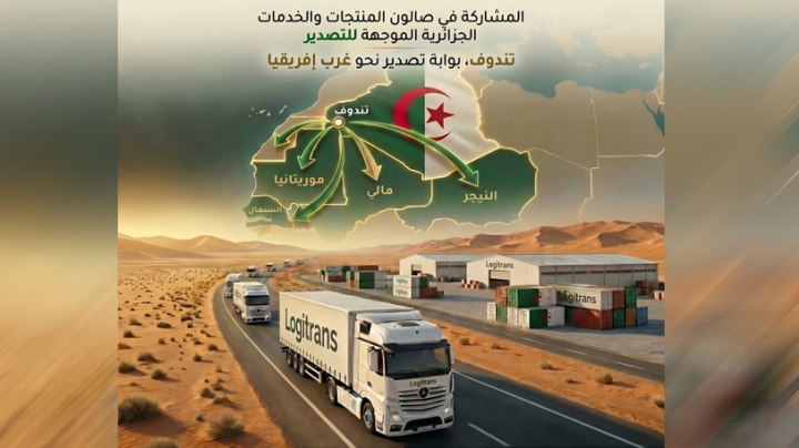 الجزائر بقدرات ضخمة في البنى التحتية والنقل