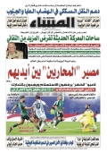 العدد 8959