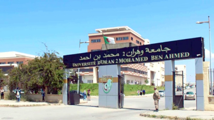 سابع علامة &quot;مشروع مبتكر&quot; لجامعة وهران &quot;2&quot;