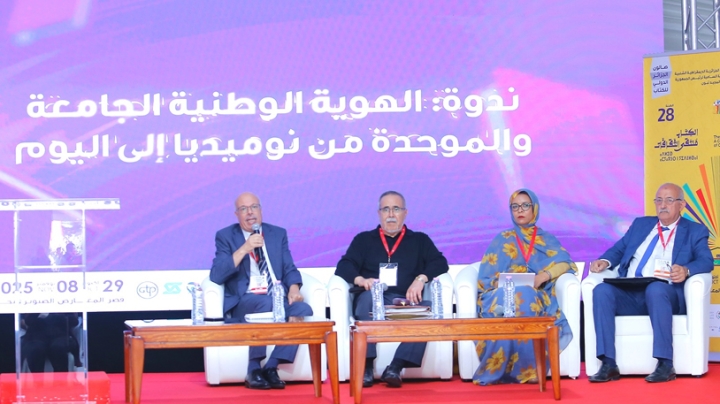 قوة الهوية الجزائرية في تعدّد أبعادها