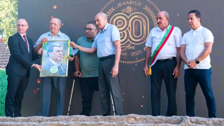 مركز جديد للتجمع والتكوين باسم "محند شريف حناشي"