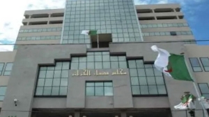 مجلس قضاء الجزائر