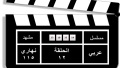 15 حلقة تتحدى 30
