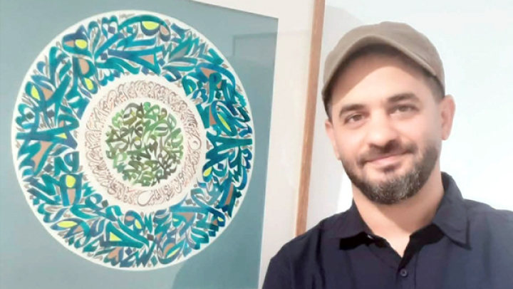 إخراج الخط العربي من عباءة المقدس والموروث
