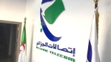 إدماج 54 متربّصا ناجحا في مسابقة "اتصالات الجزائر"