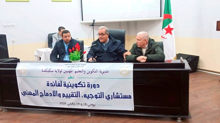 دورة تكوينية لمستشاري التوجيه المهني بسكيكدة
