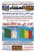 العدد 8978