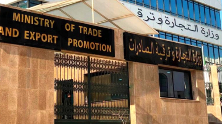 إعادة فتح المنصّة الرقمية لاستيراد مدخلات الإنتاج