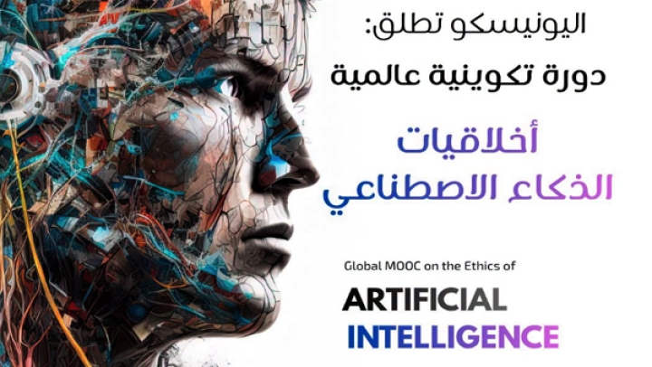 دعوة أعضاء المنظومة التربوية للاستفادة من المبادرة