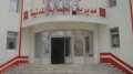 الحماية المدنية تدعو المصطافين إلى تجنب السباحة