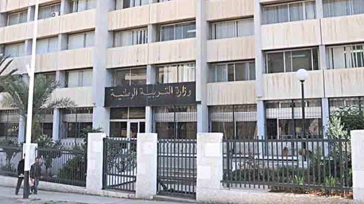 زيادات معتبرة في المنح والسلفيات لموظفي التربية