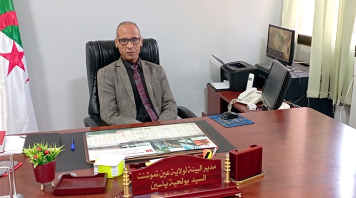 تحويل الطحالب البحرية إلى مواد أولية