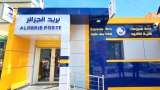 "بريد الجزائر" يحذر من الاحتيال الإلكتروني
