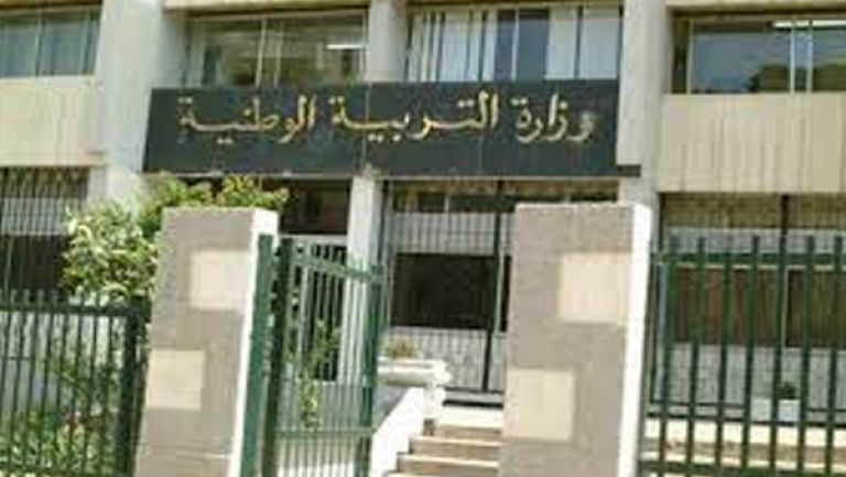 وزارة التربية تكشف عن جداول سير الامتحانات