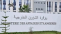 الموافقة على تعيين سفير الجزائر بجمهورية جنوب السودان