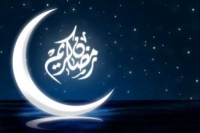 تؤكد ثبوت رؤية هلال رمضان المبارك