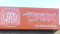 شركة &quot;CAAR&quot; تحقق صافي أرباح بـ 1,03 مليار دج في 2024