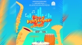 إيقاعات بلا حدود في قلب الجزائر