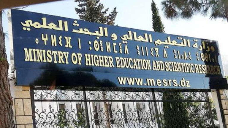 العطلة الصيفية من 12 جويلية إلى 22 أوت القادم
